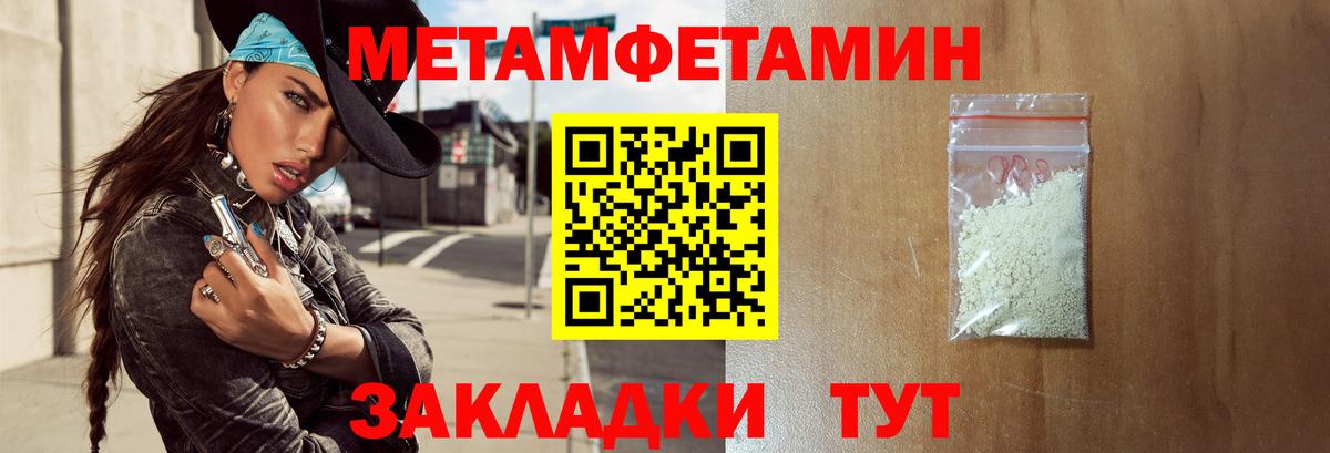 Амфетамин  Амфетамин  Вход с VPN  АМФ 98%  Кольчугино 