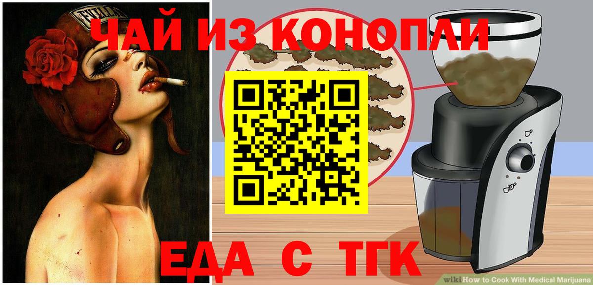 Кольчугино  Canna-Cookies марихуана  Вход с VPN 