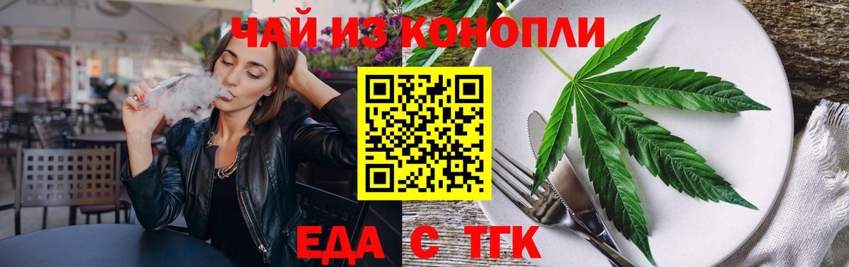 Меф Кольчугино
