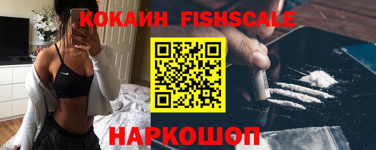 Кольчугино  Кокаин 97%  Вход с VPN  Кокаин 98% 
