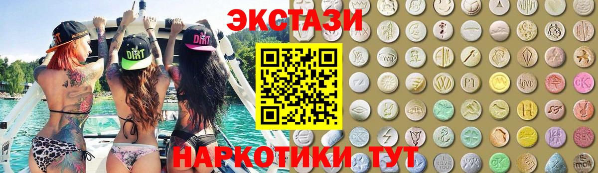 Кольчугино  Ecstasy  mega tor  Ecstasy диски  Вход с VPN 