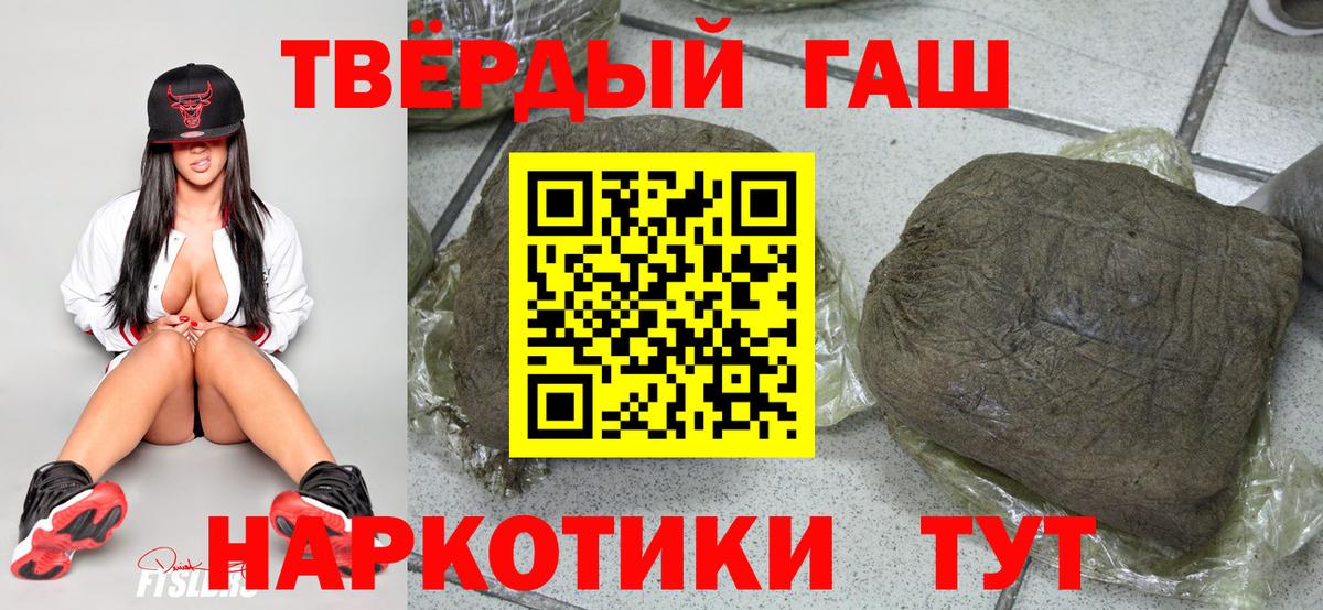 Кольчугино  ГАШ Cannabis  ГАШ  Вход с VPN 