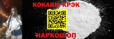 мет Краснодар