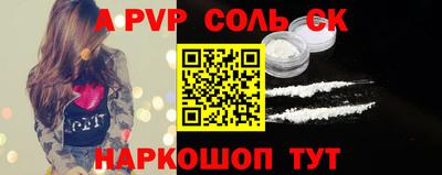 мет Краснодар