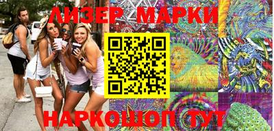 марки lsd Краснокаменск