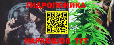 мет Краснодар