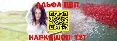 кокаин Краснознаменск