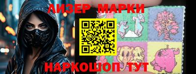 кокаин Краснознаменск