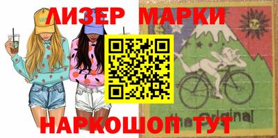 марки lsd Краснокаменск
