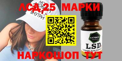 кокаин Краснознаменск