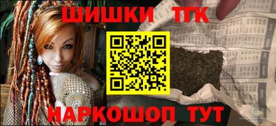 кокаин Краснознаменск