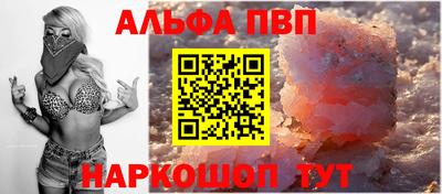 марки lsd Краснокаменск