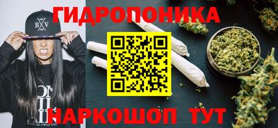 мет Краснодар