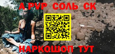 кокаин Краснознаменск