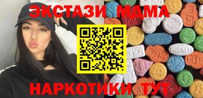 марки lsd Краснокаменск