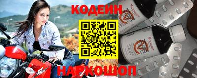 кокаин Краснознаменск
