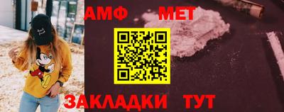 мет Краснодар