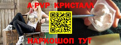мет Краснодар