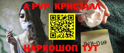 кокаин Краснознаменск