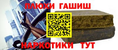 мет Краснодар