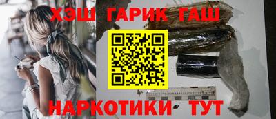 кокаин Краснознаменск