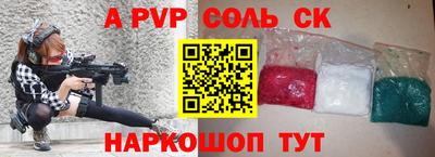 марки lsd Краснокаменск