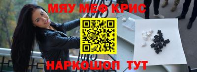 мет Краснодар