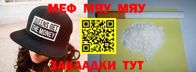 мет Краснодар