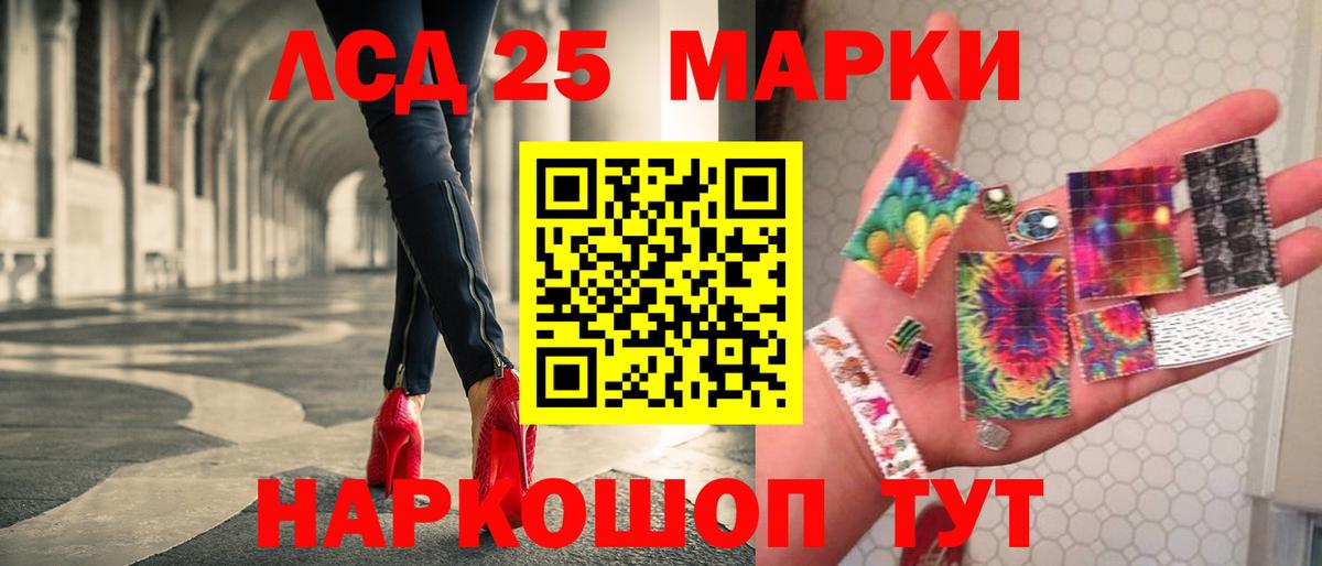 LSD-25 экстази кислота Кольчугино