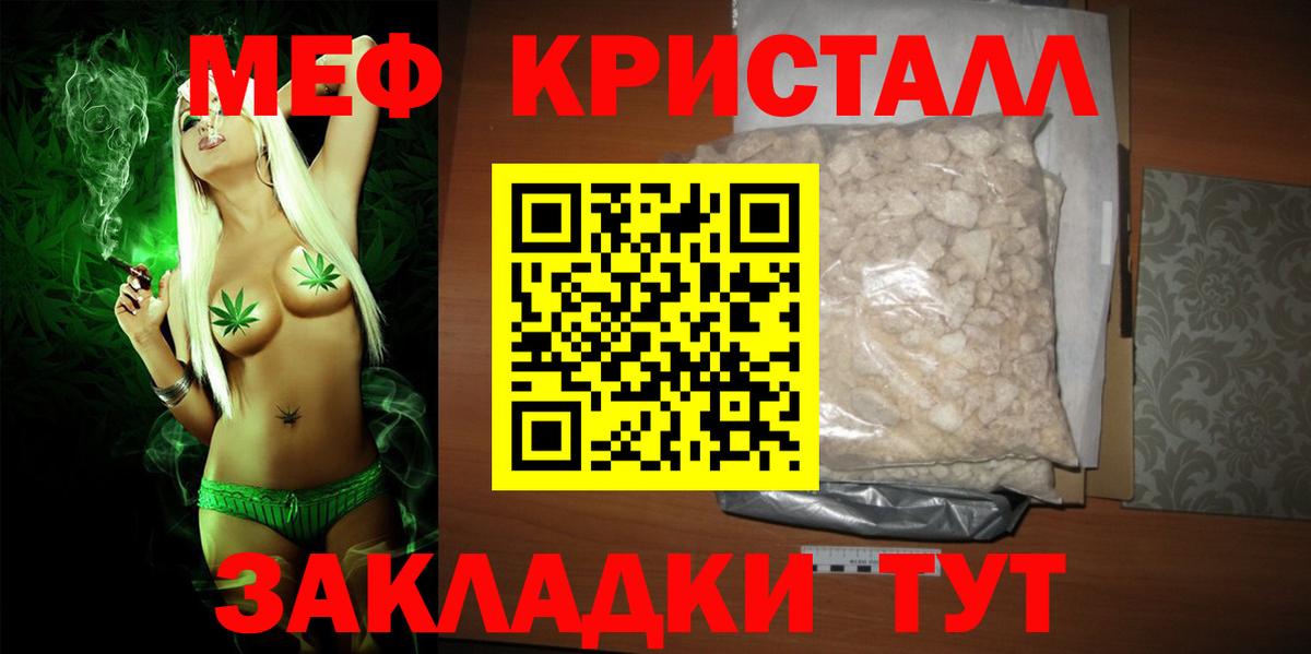 МЕФ  Кольчугино