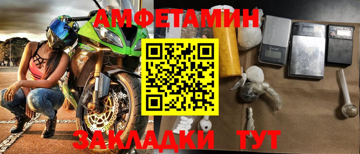Первитин  Метамфетамин витя  Вход с VPN  Кольчугино 
